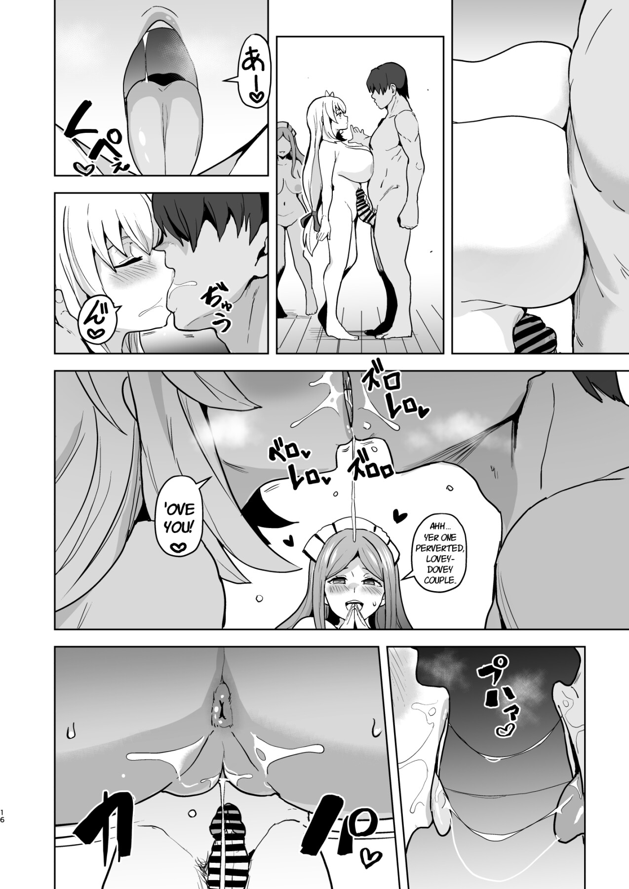 Hentai Manga Comic-Trails of Change-Read-15